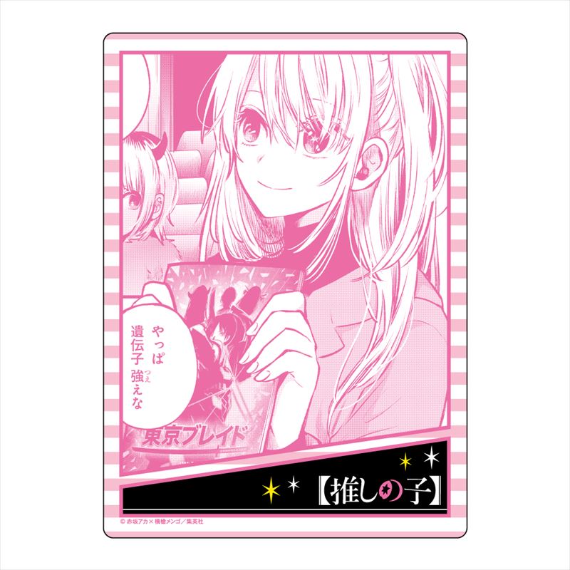 推しの子_B5下敷き 1pcs