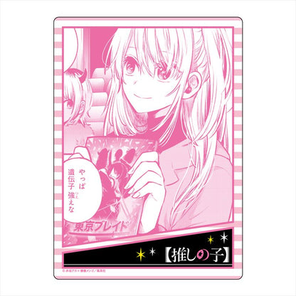 推しの子_B5下敷き 1pcs
