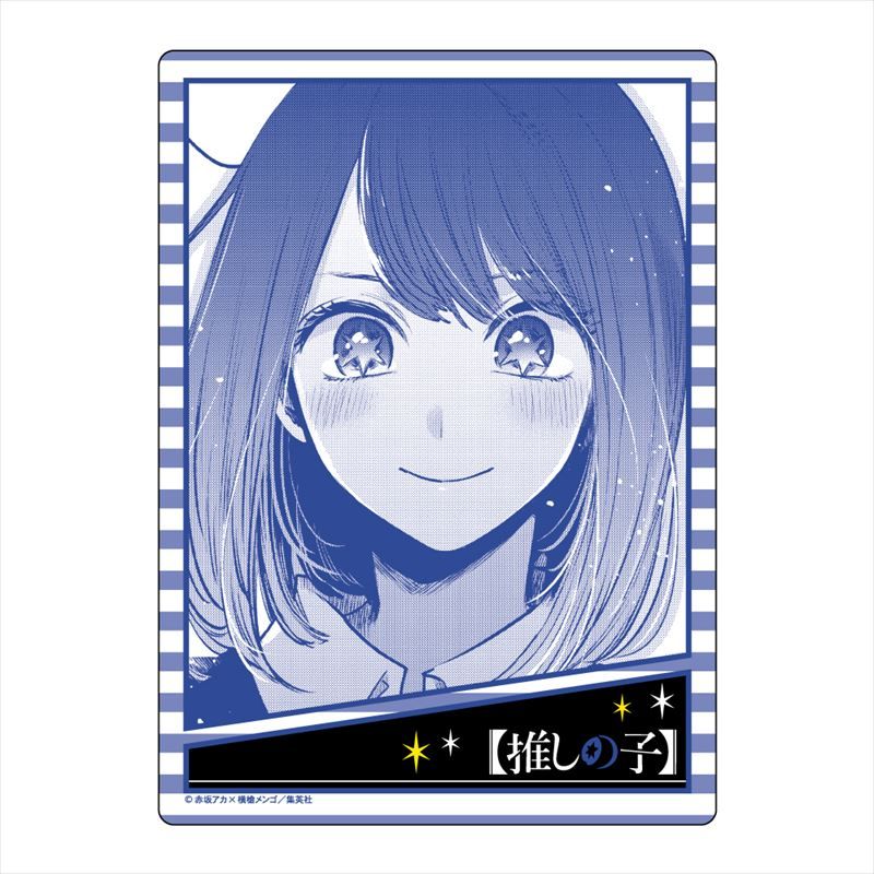 推しの子_B5下敷き 1pcs