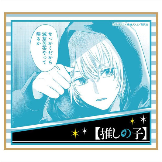 推しの子_ミニ色紙 1BOX