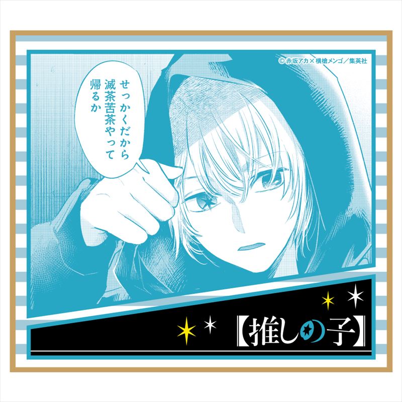 推しの子_ミニ色紙 1pcs