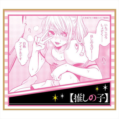 推しの子_ミニ色紙 1pcs