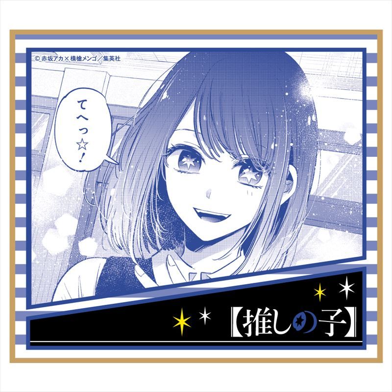 推しの子_ミニ色紙 1pcs
