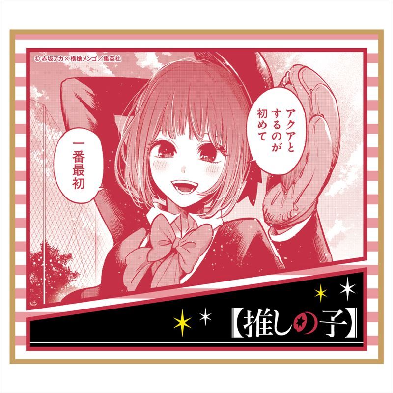 推しの子_ミニ色紙 1pcs
