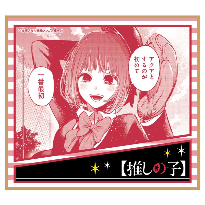 推しの子_ミニ色紙 1pcs