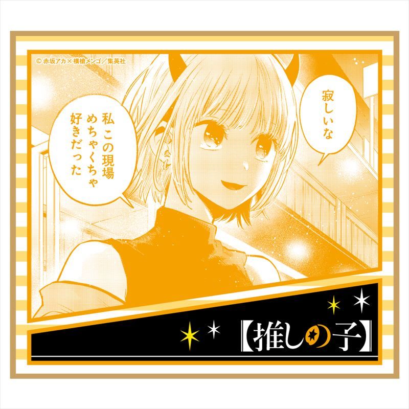推しの子_ミニ色紙 1pcs