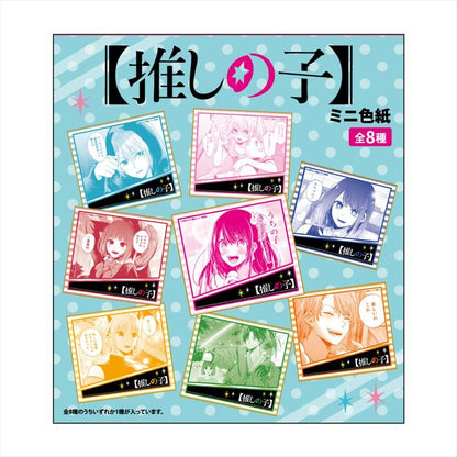 推しの子_ミニ色紙 1pcs