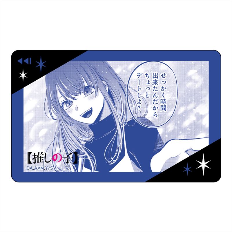推しの子_ICカードステッカー 黒川あかね