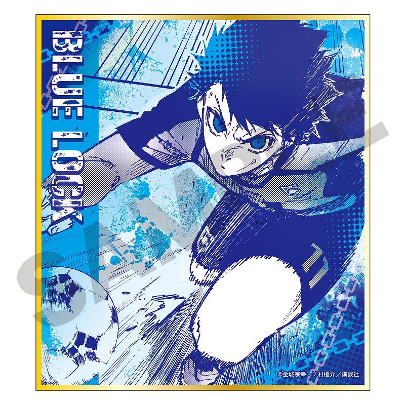 ブルーロックトレーディングミニシキシ/コミックス