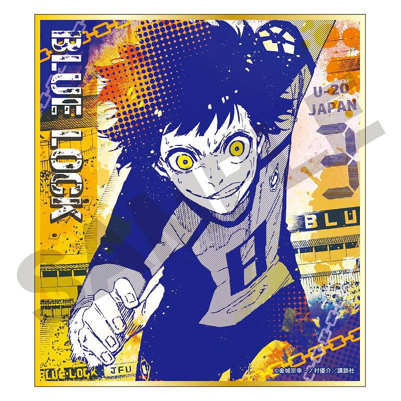 ブルーロックトレーディングミニシキシ/コミックス