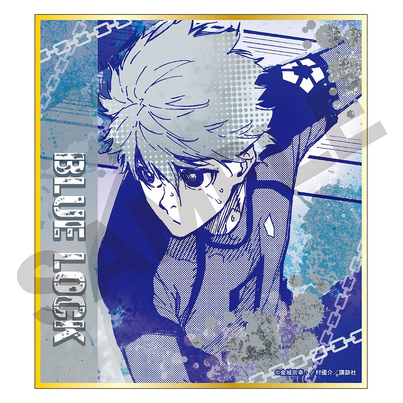 ブルーロックトレーディングミニシキシ/コミックス