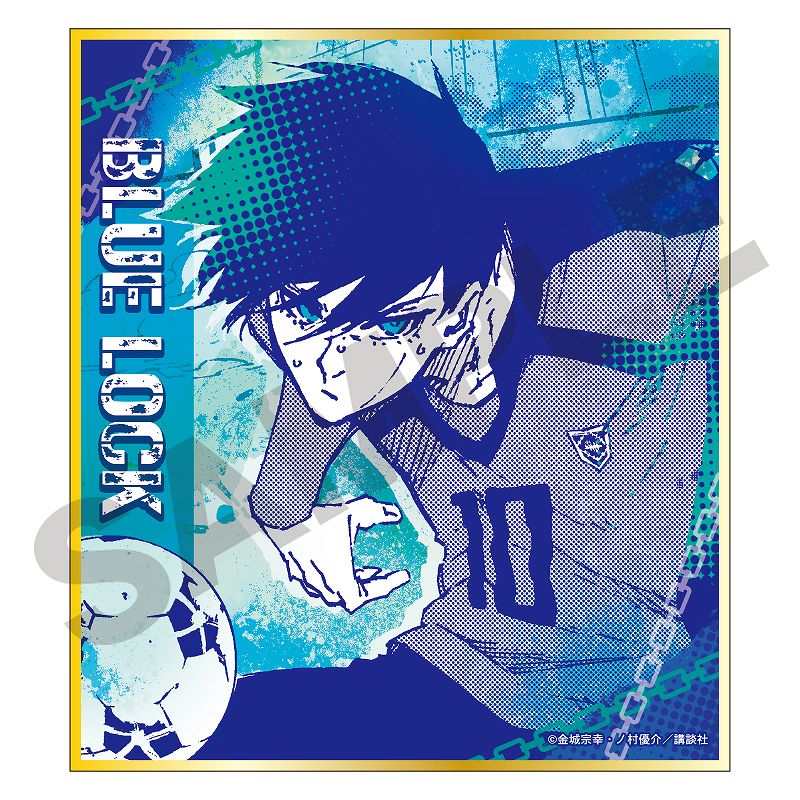 ブルーロックトレーディングミニシキシ/コミックス