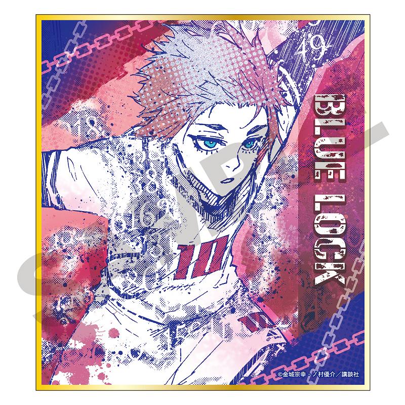 ブルーロックトレーディングミニシキシ/コミックス