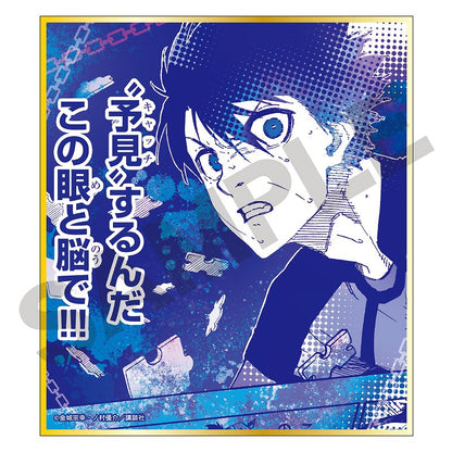 ブルーロックトレーディングミニシキシ/コミックス