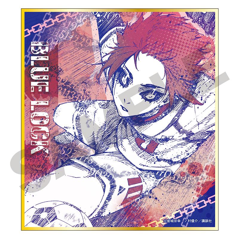 ブルーロックトレーディングミニシキシ/コミックス