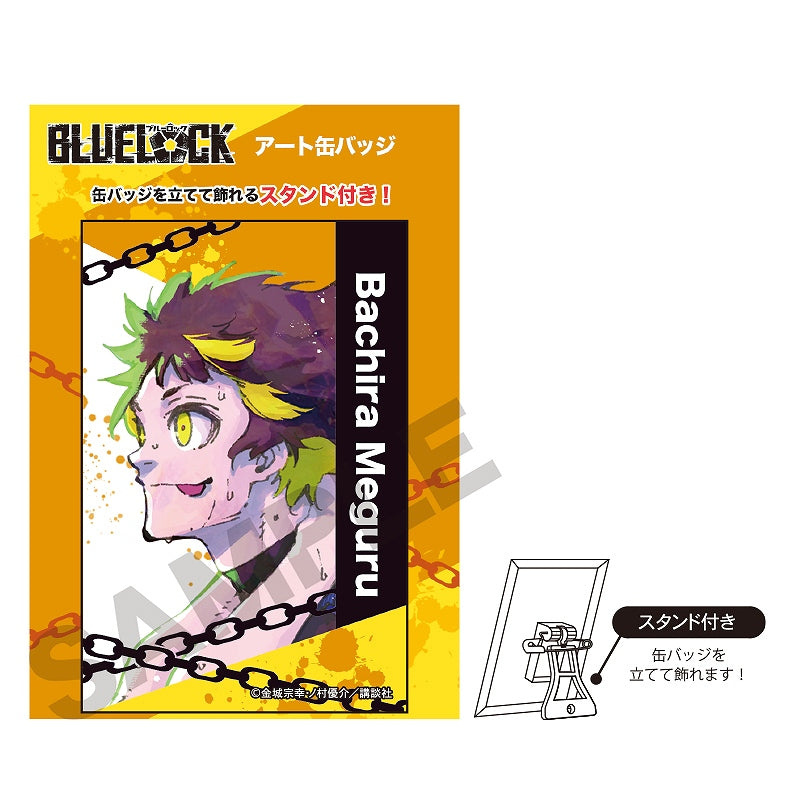 ブルーロックアートカンバッジ/バチラメグル_カラー
