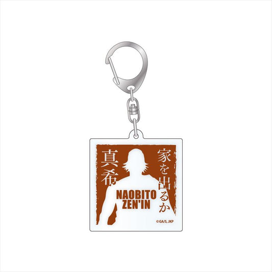 呪術廻戦_セリフアクリルキーホルダー 禪院直毘人