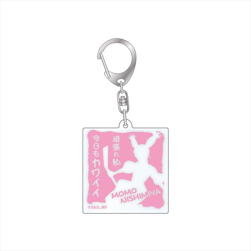 呪術廻戦_セリフアクリルキーホルダー 西宮桃