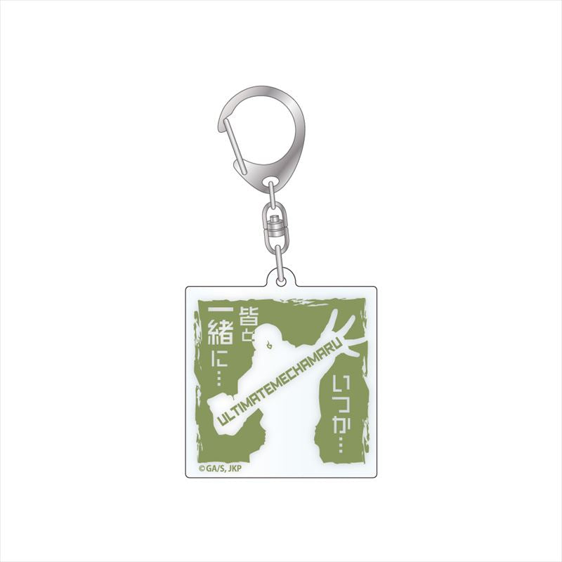 呪術廻戦_セリフアクリルキーホルダー 究極メカ丸