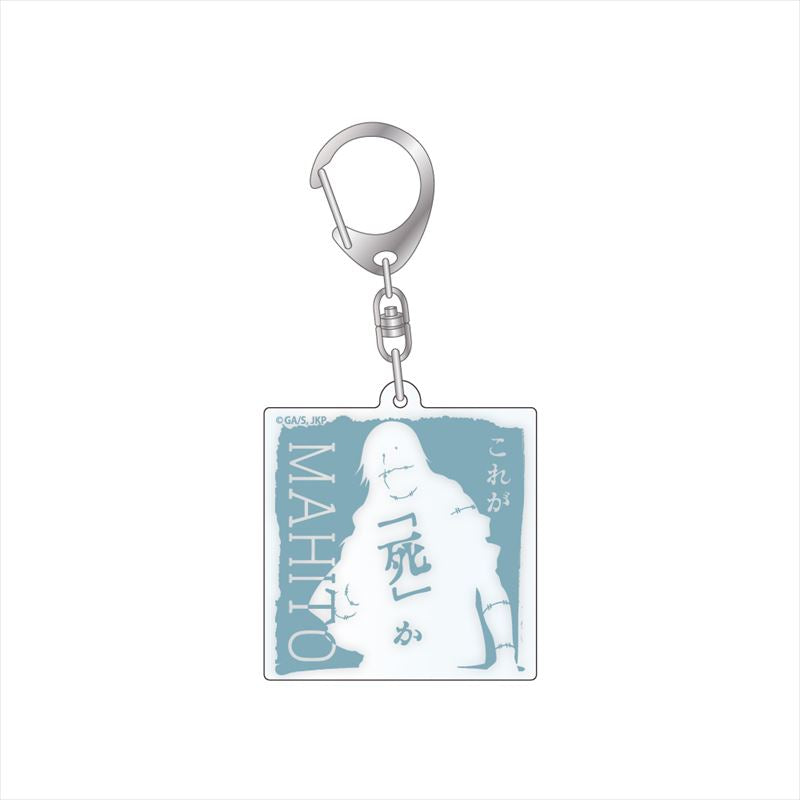 呪術廻戦_セリフアクリルキーホルダー 真人