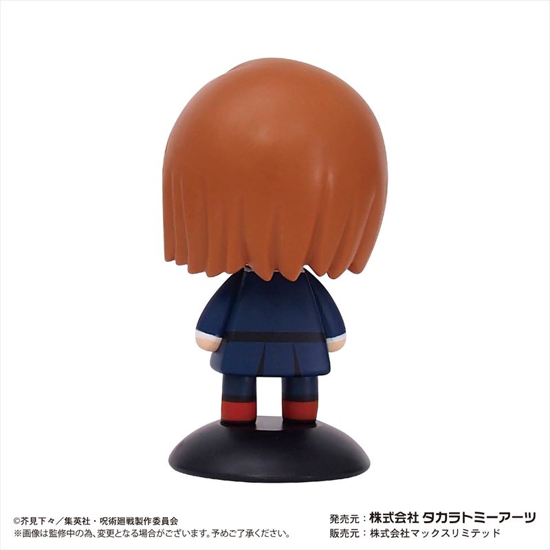 呪術廻戦_ゆらゆらヘッド 釘崎野薔薇