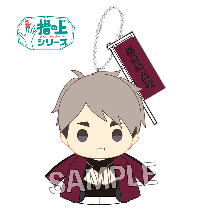 ハイキュー!! 指の上シリーズ 練習着ver. 宮治