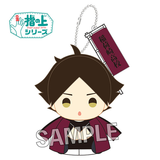 ハイキュー!! 指の上シリーズ 練習着ver. 角名倫太郎