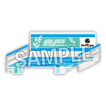 ハイキュー!! 指の上のベンチ 青葉城西高校