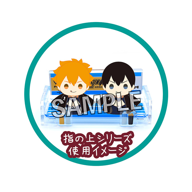 ハイキュー!! 指の上のベンチ 烏野高校