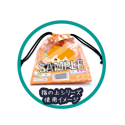 ハイキュー!! 指の上の窓付き巾着 烏野高校