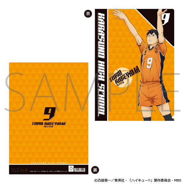 ハイキュー!! TO THE TOP クリアファイル/影山