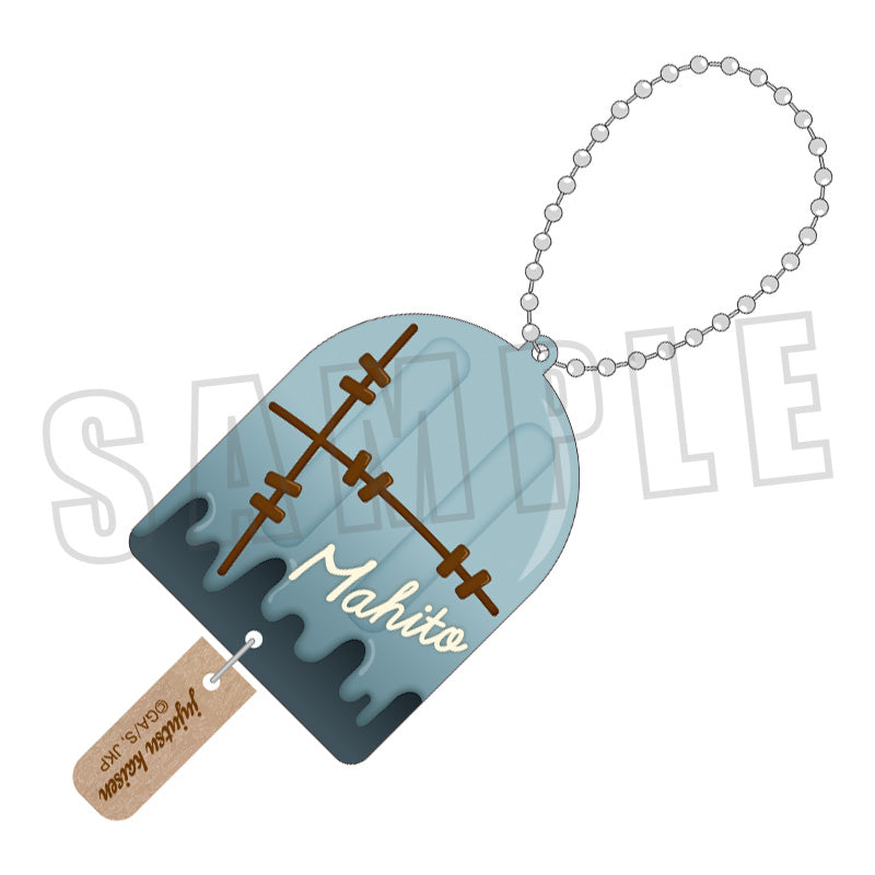 呪術廻戦 アイスキーホルダー/真人