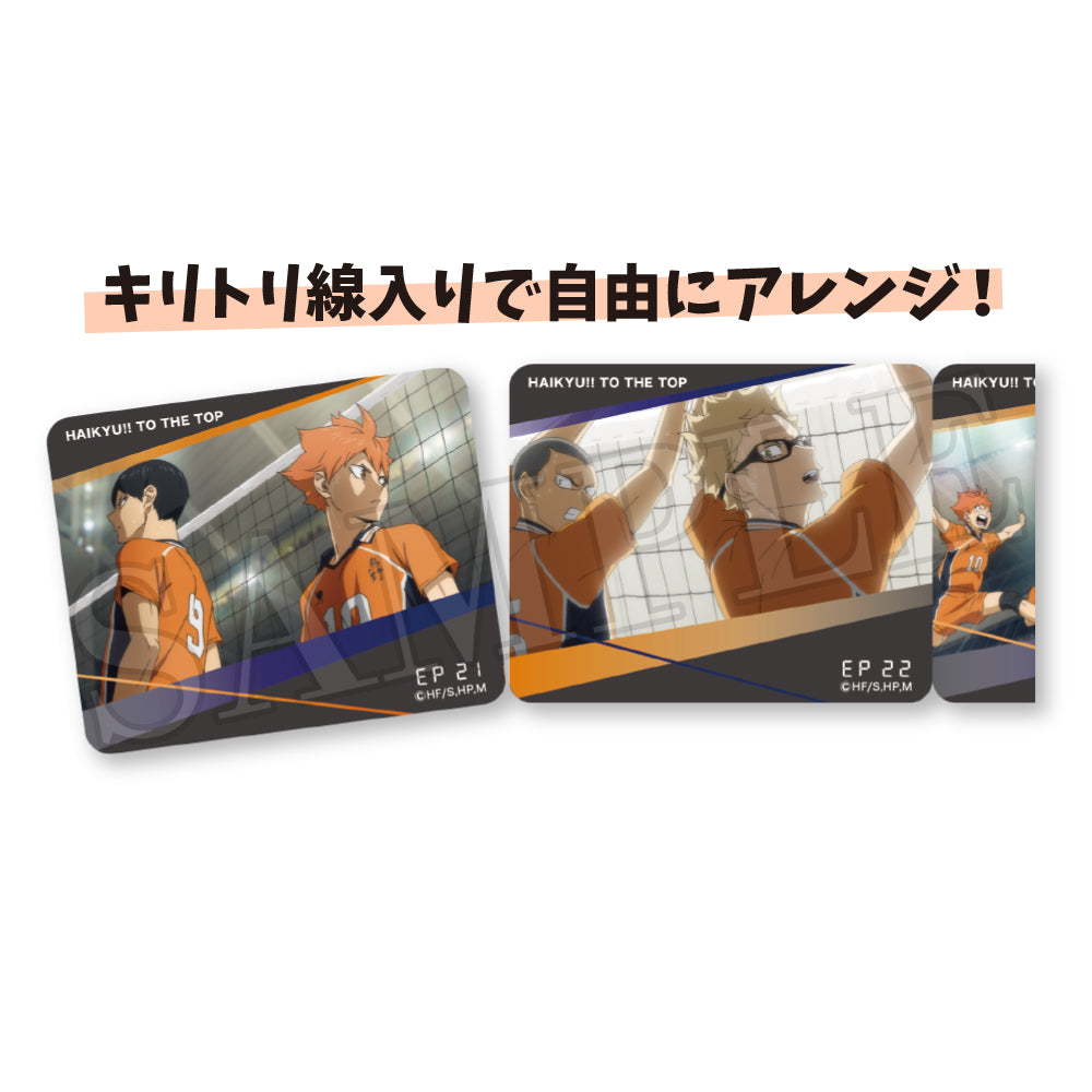 ハイキュー!!_ロールふせん 音駒高校