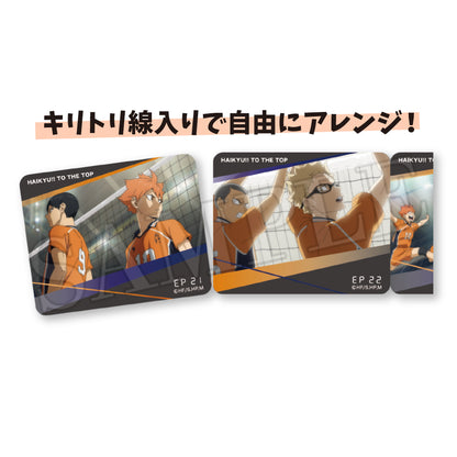 ハイキュー!!_ロールふせん 烏野高校ズーム