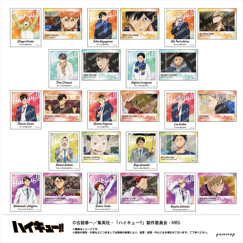 ハイキュー!!_フォト風メタルステッカーコレクション 1BOX