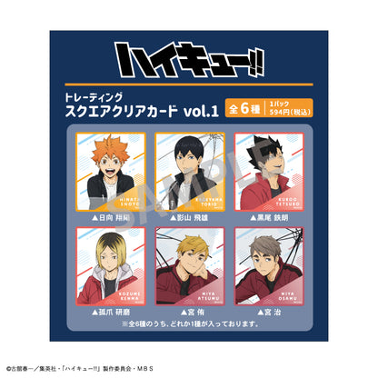 ハイキュー!!_トレーディングスクエアクリアカードvo1 1BOX