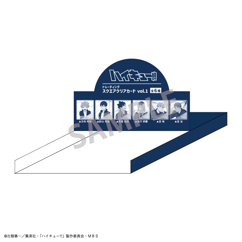 ハイキュー!!_トレーディングスクエアクリアカードvo1 1BOX