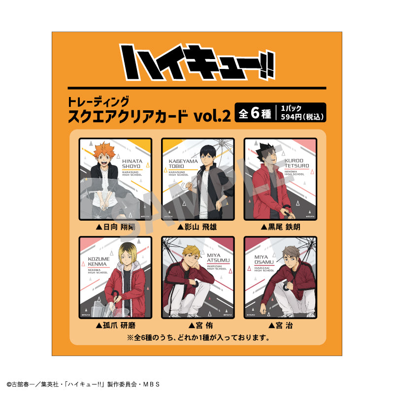 ハイキュー!!_トレーディングスクエアクリアカードvo2 1BOX