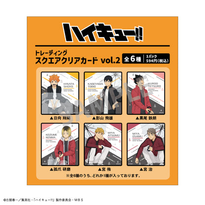 ハイキュー!!_トレーディングスクエアクリアカードvo2 1BOX