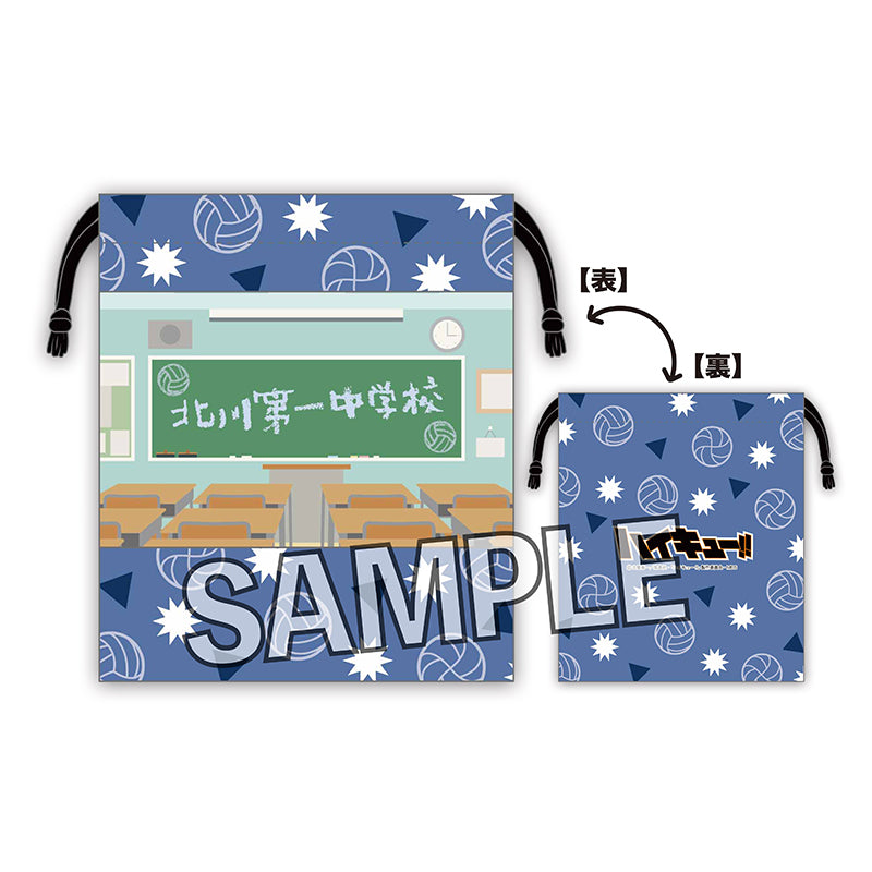 ハイキュー!!　指の上の窓付き巾着 中学ver.　北川第一中学校