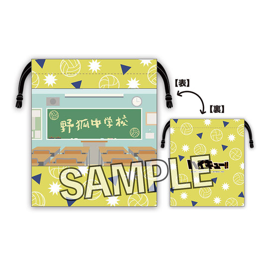 ハイキュー!!　指の上の窓付き巾着 中学ver.　野狐中学校
