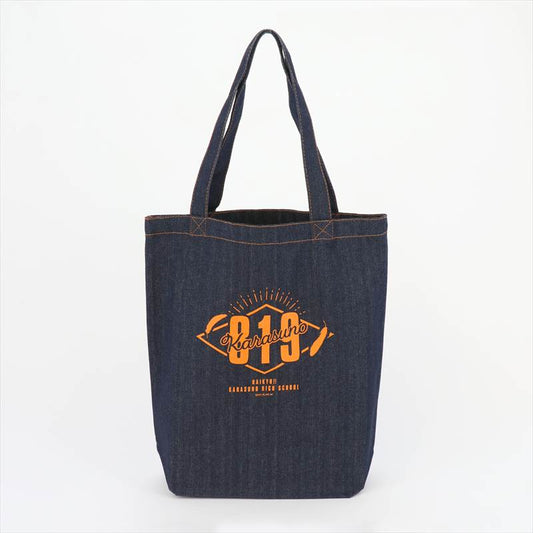 ハイキュー!! TO THE TOP_デニムトートバッグ/烏野高校