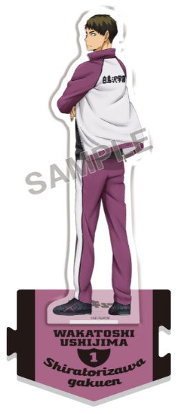 ハイキュー!!_振り向き 全身アクリルスタンド  牛島若利