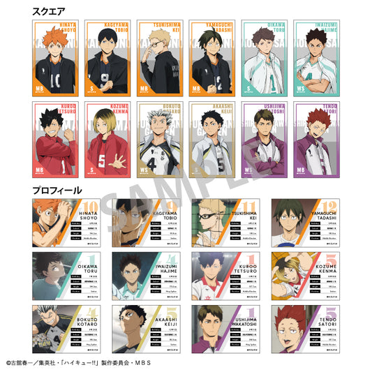 ハイキュー!!_トレーディングステッカー3 1BOX