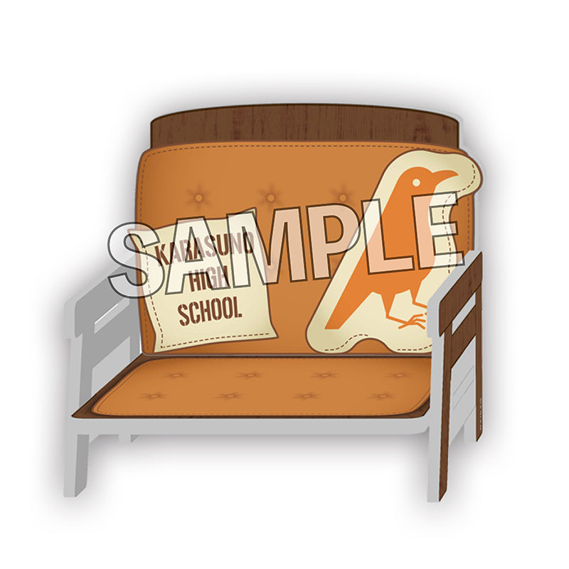 ハイキュー!!　おひざの上の椅子　烏野高校