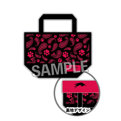 ハイキュー!!　おひざの上のバッグ　音駒高校