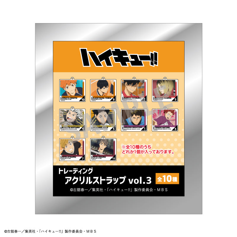 ハイキュー!!_トレーディングアクリルストラップ VOL3 1BOX