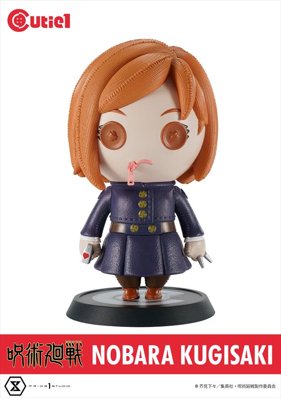 呪術廻戦_キューティ1 釘崎 野薔薇