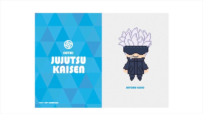 呪術廻戦_キューティ1 五条 悟 クリアファイル