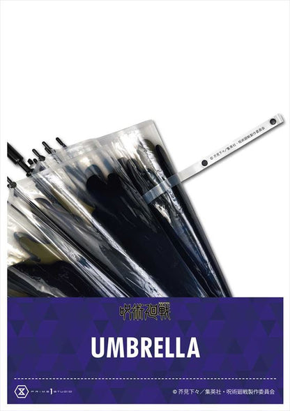 呪術廻戦_帳 傘